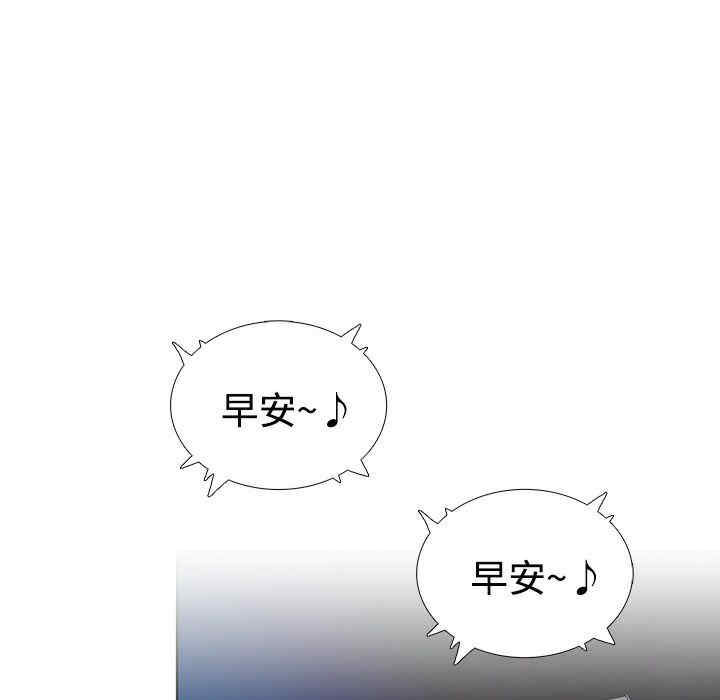 韩国漫画被女神环绕的男人韩漫_被女神环绕的男人-第一话在线免费阅读-韩国漫画-第102张图片