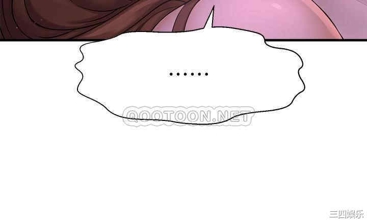 韩国漫画韩漫_是谁偷上他的-第8话在线免费阅读-韩国漫画-第44张图片