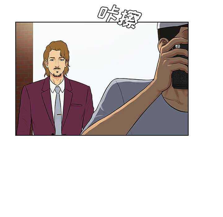 韩国漫画被女神环绕的男人韩漫_被女神环绕的男人-第24话在线免费阅读-韩国漫画-第42张图片
