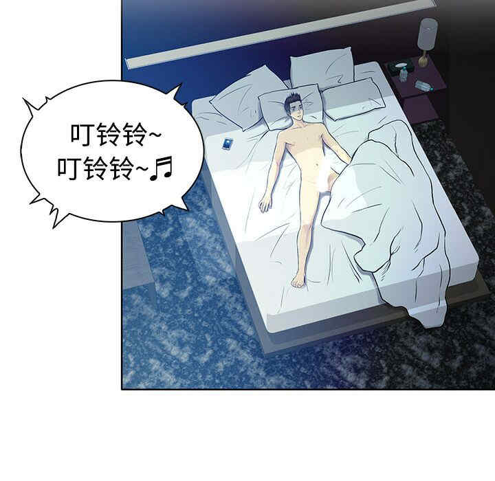 韩国漫画被女神环绕的男人韩漫_被女神环绕的男人-第一话在线免费阅读-韩国漫画-第103张图片