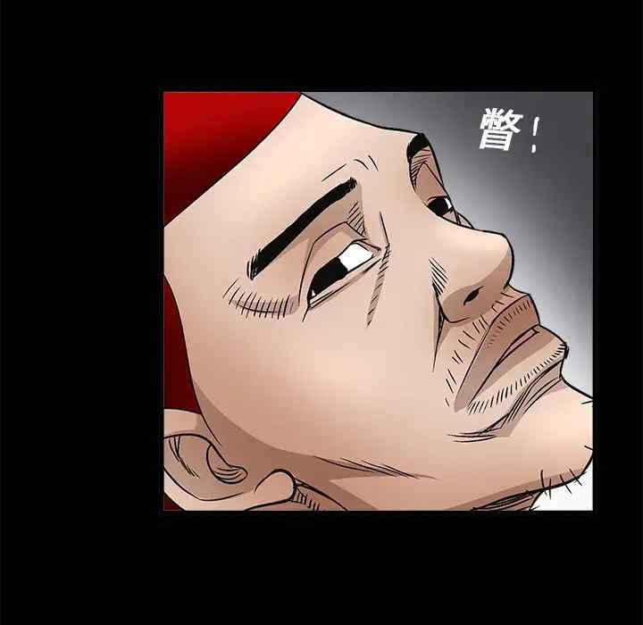 韩国漫画枷锁韩漫_枷锁-第11话在线免费阅读-韩国漫画-第102张图片
