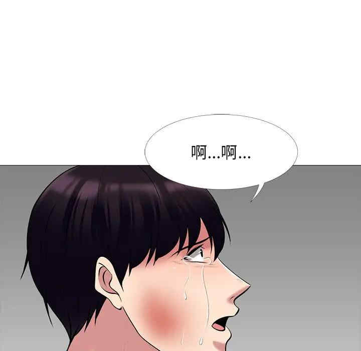 韩国漫画心机女教授韩漫_心机女教授-第51话在线免费阅读-韩国漫画-第132张图片