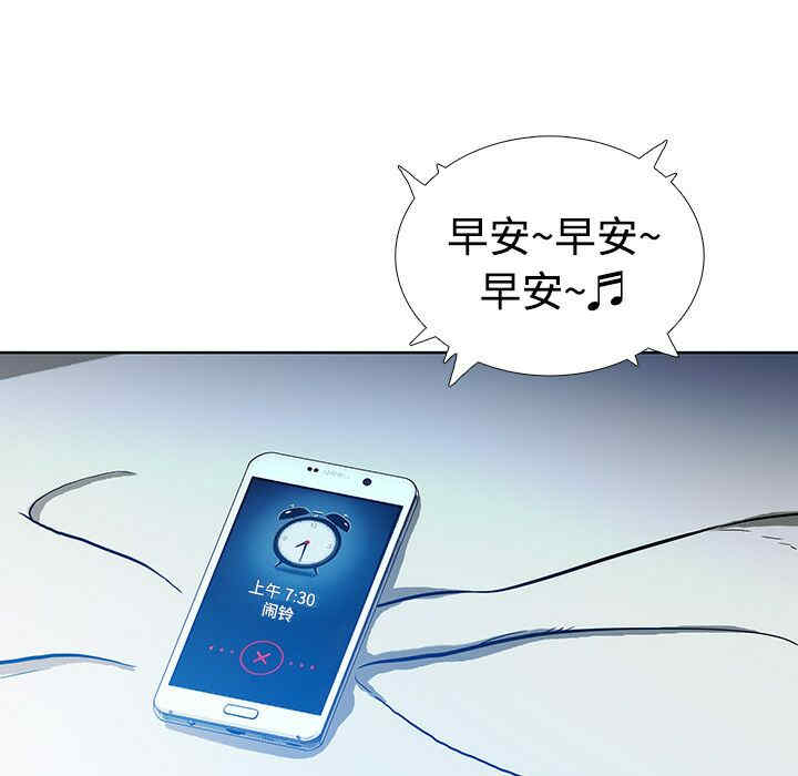 韩国漫画被女神环绕的男人韩漫_被女神环绕的男人-第一话在线免费阅读-韩国漫画-第104张图片