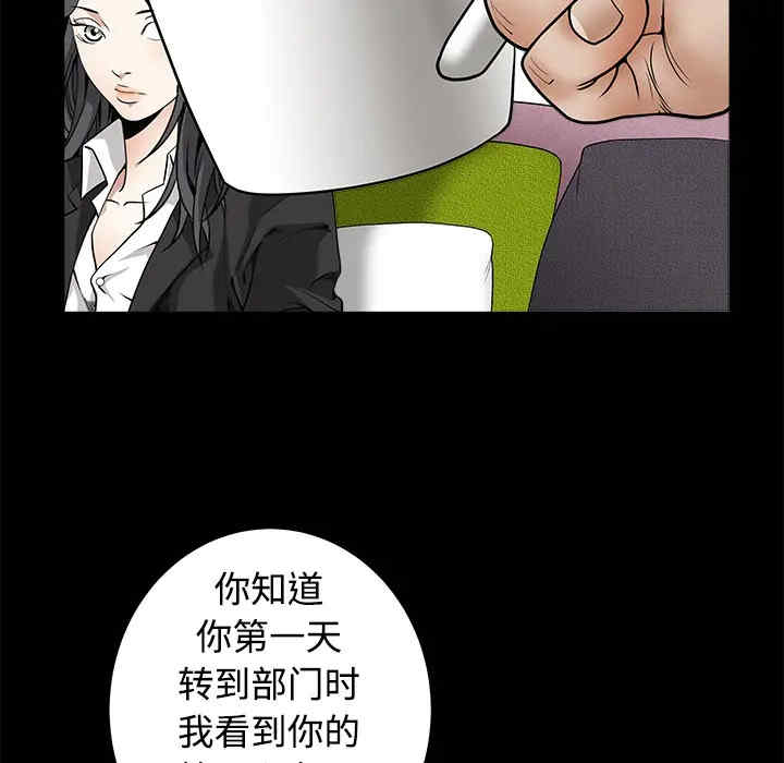 韩国漫画枷锁韩漫_枷锁-第32话在线免费阅读-韩国漫画-第18张图片