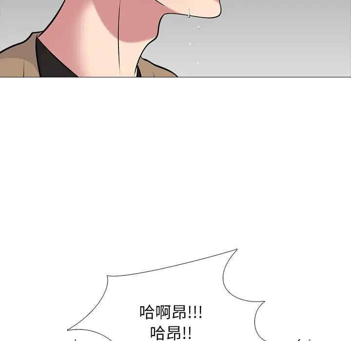 韩国漫画心机女教授韩漫_心机女教授-第51话在线免费阅读-韩国漫画-第133张图片
