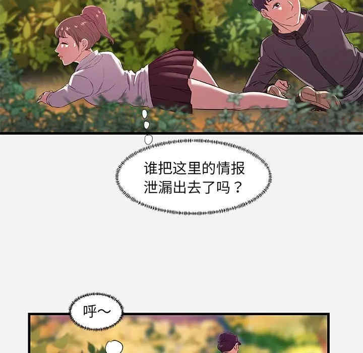 韩国漫画朋友以上，恋人未满韩漫_朋友以上，恋人未满-第25话在线免费阅读-韩国漫画-第17张图片