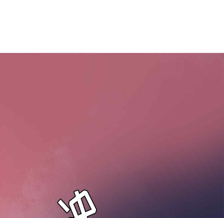 韩国漫画人妻好想要韩漫_人妻好想要-第10话在线免费阅读-韩国漫画-第117张图片