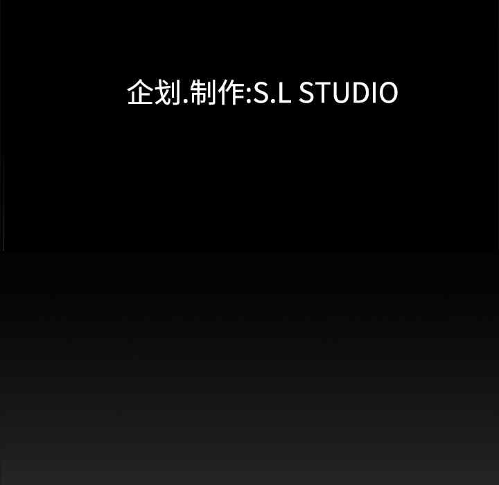 韩国漫画未亡人韩漫_未亡人-第17话在线免费阅读-韩国漫画-第111张图片