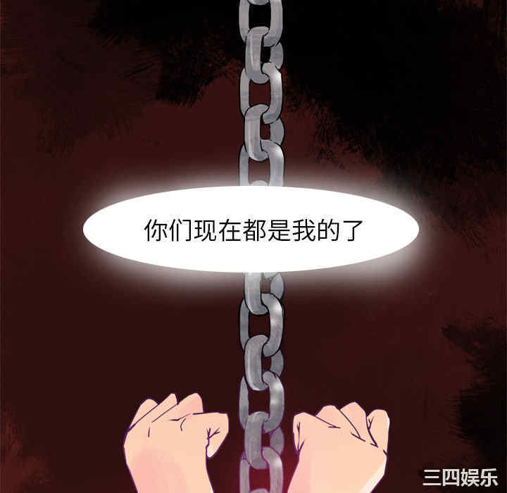 韩国漫画人妻好想要韩漫_人妻好想要-第13话在线免费阅读-韩国漫画-第118张图片