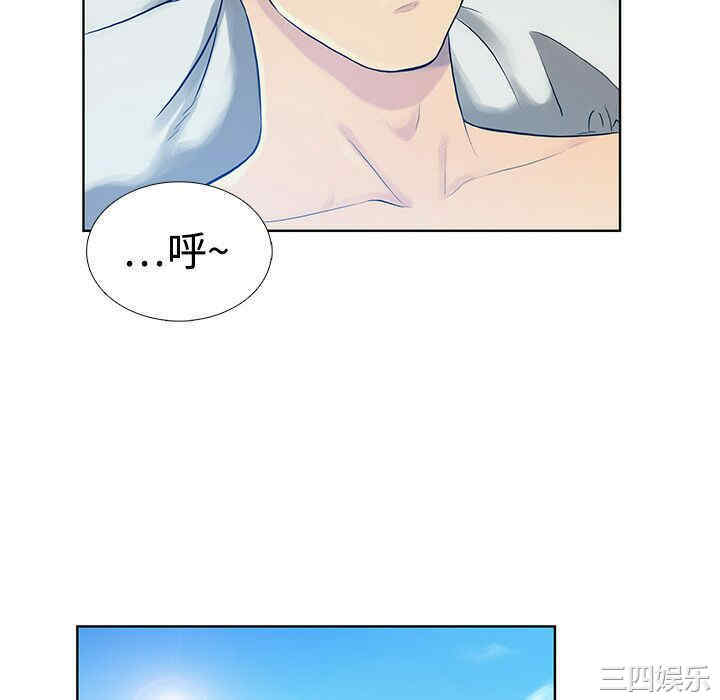 韩国漫画被女神环绕的男人韩漫_被女神环绕的男人-第一话在线免费阅读-韩国漫画-第106张图片