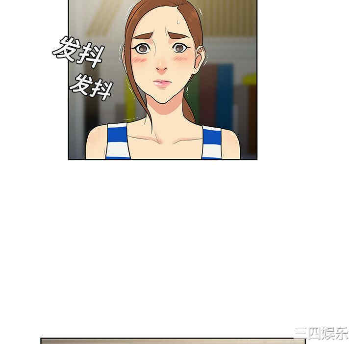 韩国漫画被女神环绕的男人韩漫_被女神环绕的男人-第13话在线免费阅读-韩国漫画-第16张图片