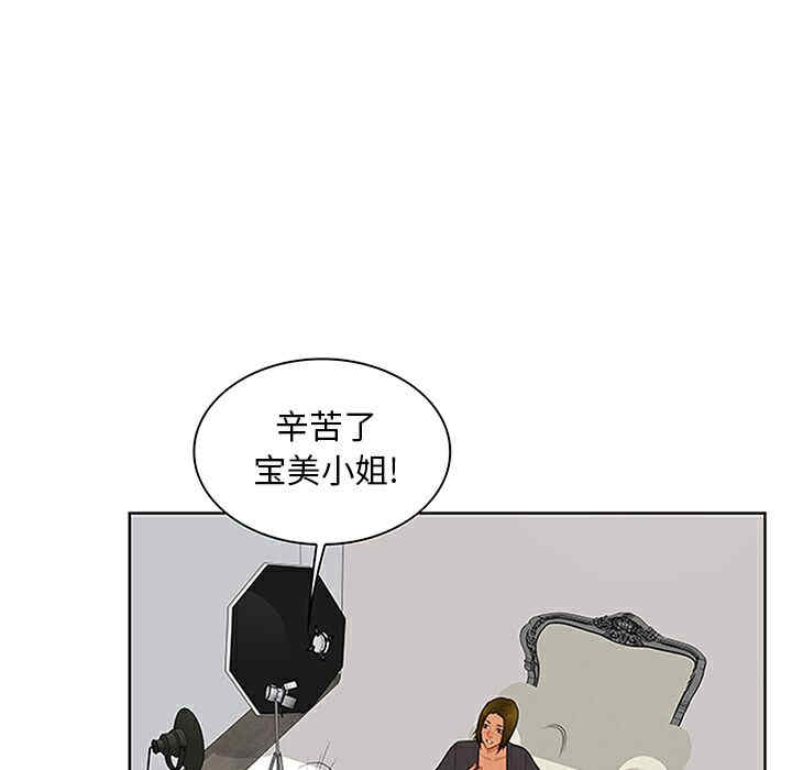韩国漫画被女神环绕的男人韩漫_被女神环绕的男人-第24话在线免费阅读-韩国漫画-第45张图片
