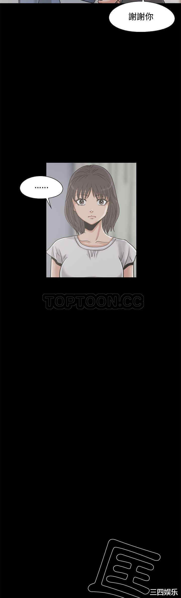 韩国漫画岛上拼图韩漫_岛上拼图-第23话在线免费阅读-韩国漫画-第27张图片