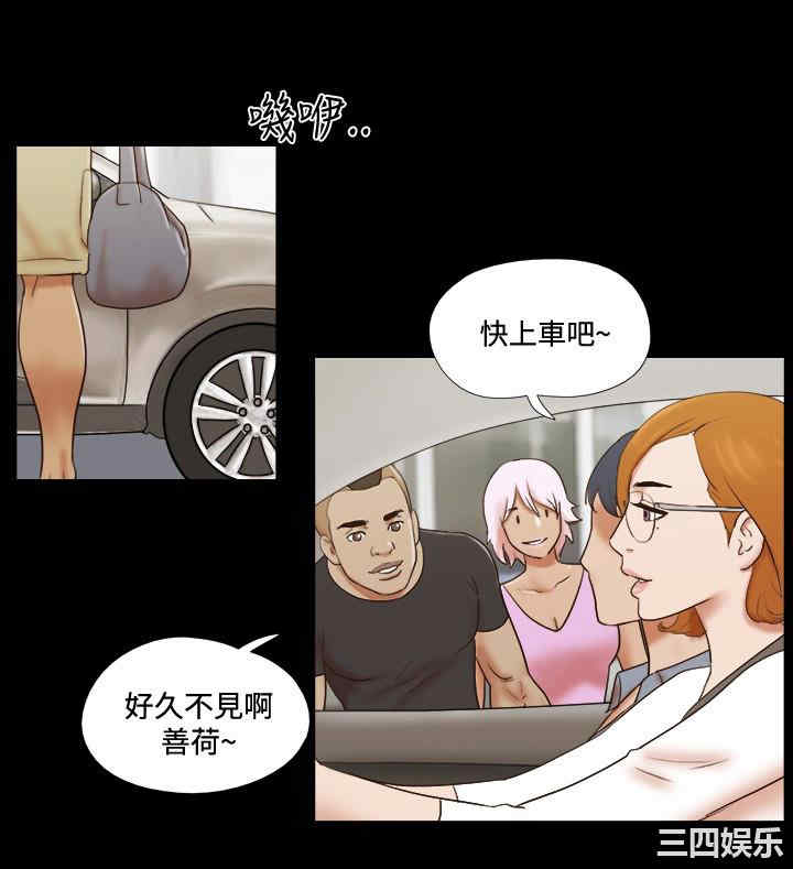 韩国漫画17种性幻想:情侣游戏韩漫_17种性幻想:情侣游戏-第59话在线免费阅读-韩国漫画-第7张图片