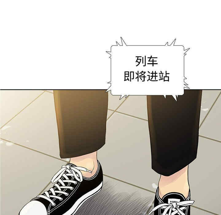 韩国漫画被女神环绕的男人韩漫_被女神环绕的男人-第一话在线免费阅读-韩国漫画-第108张图片