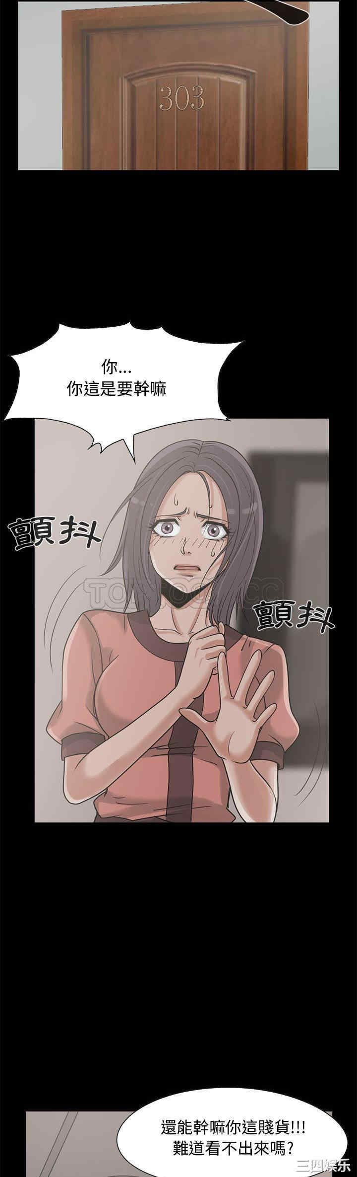 韩国漫画岛上拼图韩漫_岛上拼图-第23话在线免费阅读-韩国漫画-第28张图片
