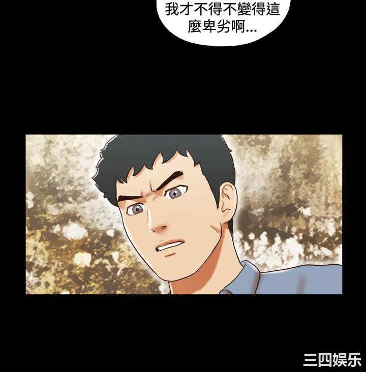 韩国漫画17种性幻想:情侣游戏韩漫_17种性幻想:情侣游戏-第59话在线免费阅读-韩国漫画-第9张图片