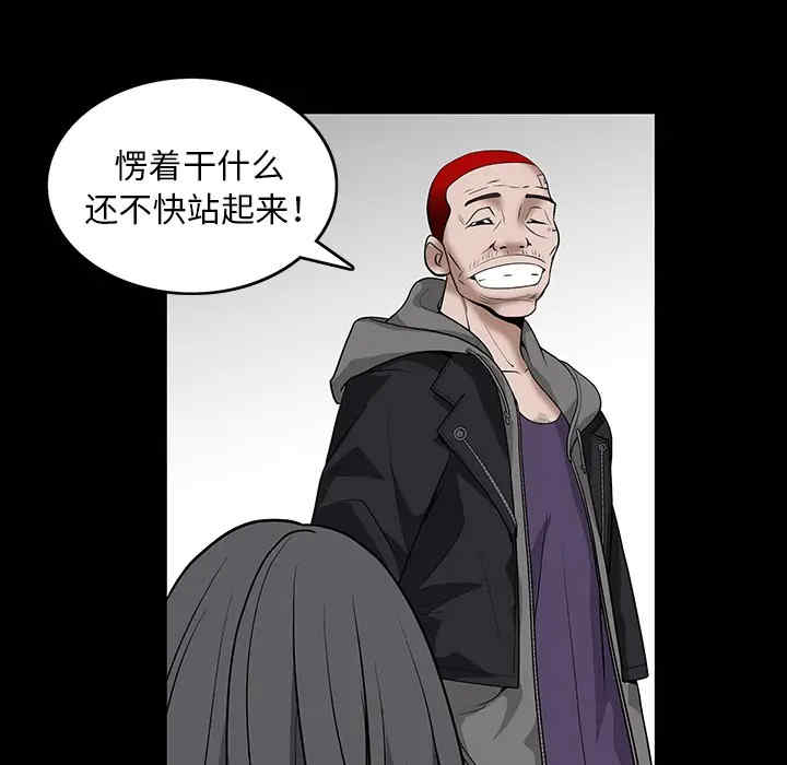 韩国漫画枷锁韩漫_枷锁-第20话在线免费阅读-韩国漫画-第75张图片