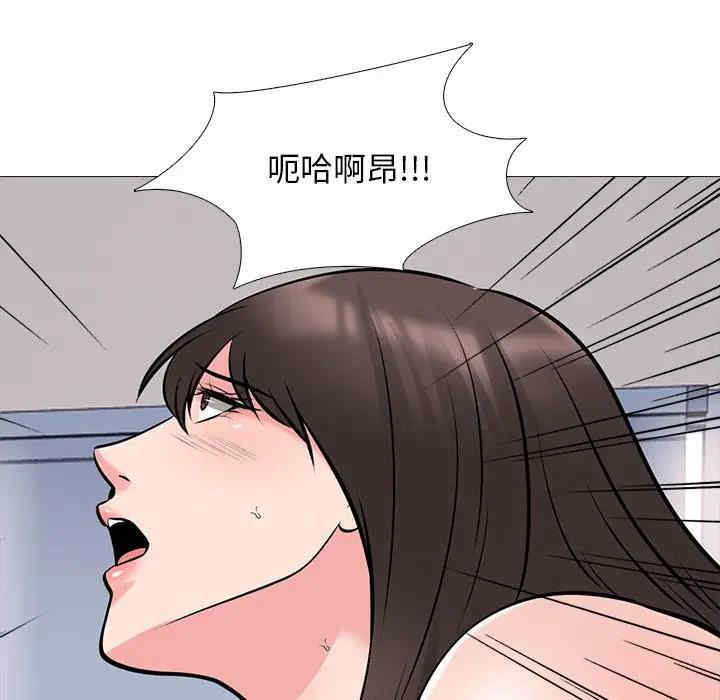 韩国漫画心机女教授韩漫_心机女教授-第51话在线免费阅读-韩国漫画-第139张图片