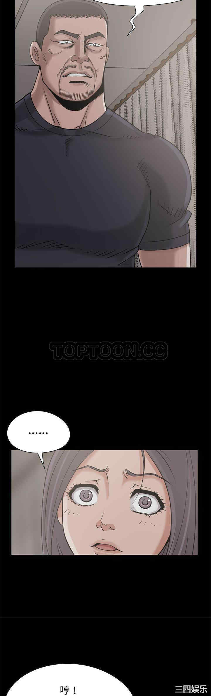 韩国漫画岛上拼图韩漫_岛上拼图-第23话在线免费阅读-韩国漫画-第29张图片