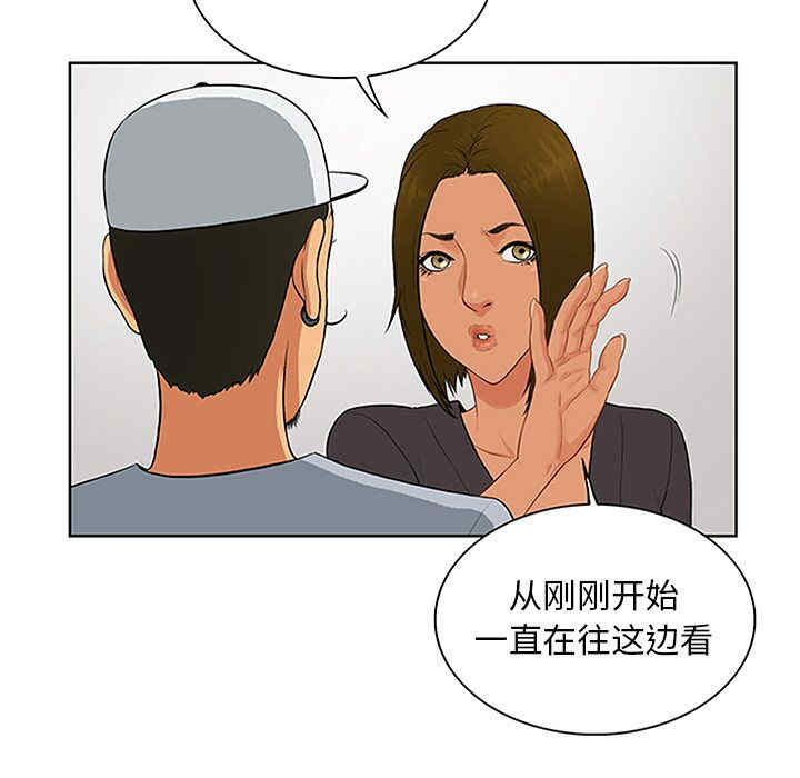 韩国漫画被女神环绕的男人韩漫_被女神环绕的男人-第24话在线免费阅读-韩国漫画-第48张图片