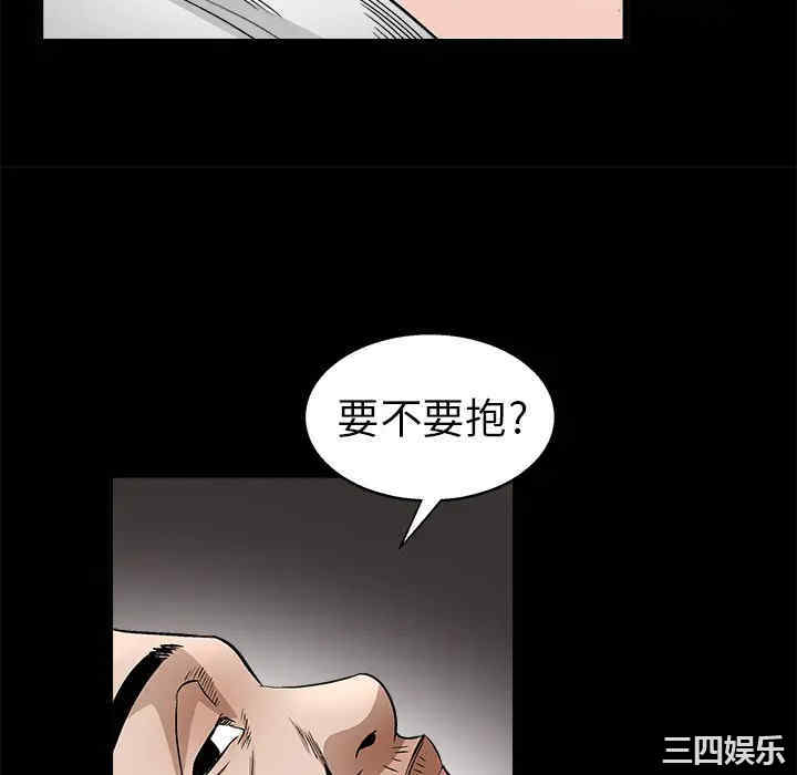 韩国漫画枷锁韩漫_枷锁-第11话在线免费阅读-韩国漫画-第106张图片
