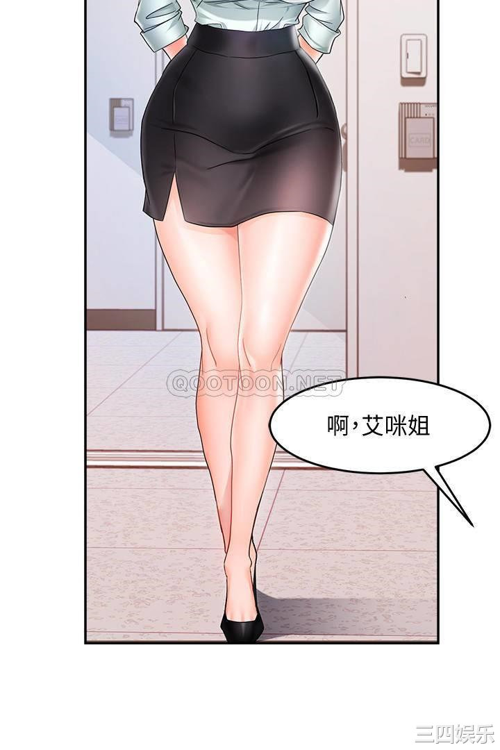 韩国漫画韩漫_霸道主管要我IN-第10话在线免费阅读-韩国漫画-第29张图片