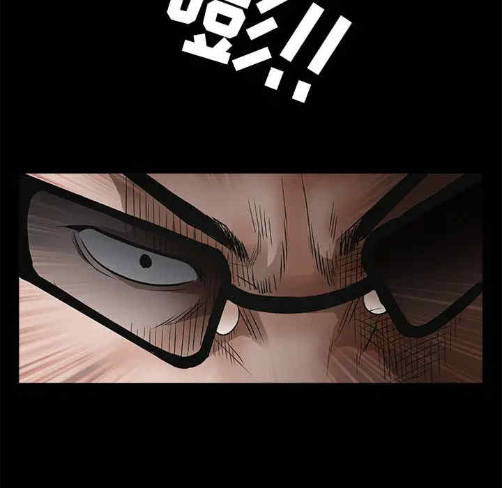 韩国漫画枷锁韩漫_枷锁-第25话在线免费阅读-韩国漫画-第51张图片
