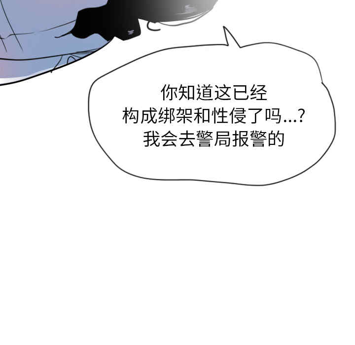 韩国漫画人妻好想要韩漫_人妻好想要-第10话在线免费阅读-韩国漫画-第120张图片