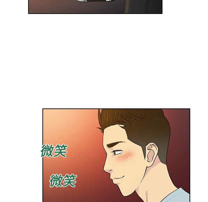 韩国漫画被女神环绕的男人韩漫_被女神环绕的男人-第13话在线免费阅读-韩国漫画-第21张图片