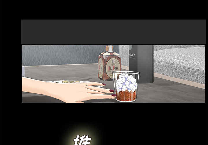 韩国漫画未亡人韩漫_未亡人-第12话在线免费阅读-韩国漫画-第2张图片