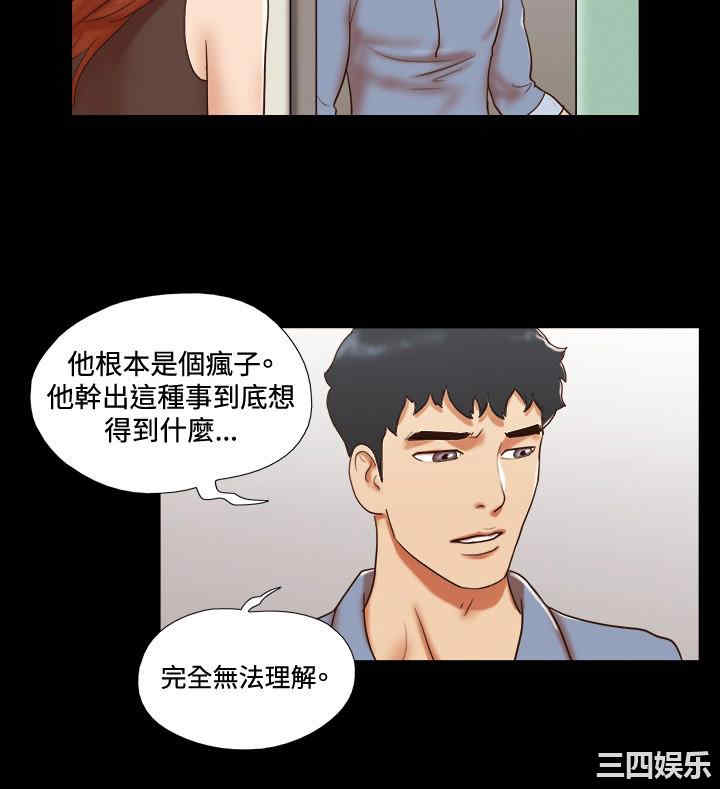 韩国漫画17种性幻想:情侣游戏韩漫_17种性幻想:情侣游戏-第59话在线免费阅读-韩国漫画-第15张图片