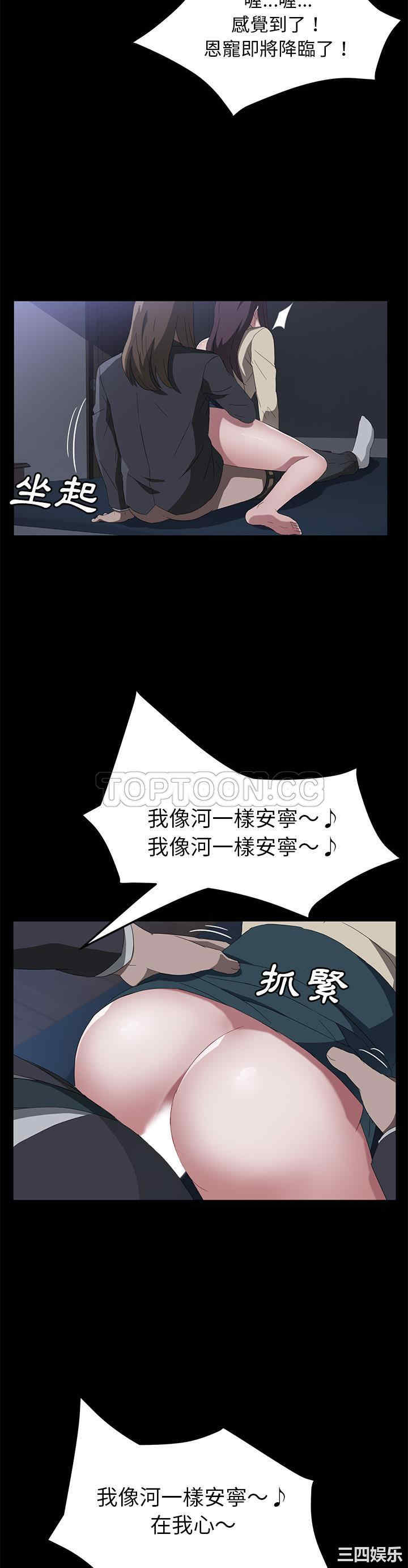 韩国漫画卖身契约韩漫_卖身契约-第44话在线免费阅读-韩国漫画-第21张图片