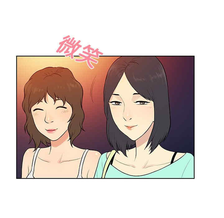 韩国漫画被女神环绕的男人韩漫_被女神环绕的男人-第13话在线免费阅读-韩国漫画-第24张图片