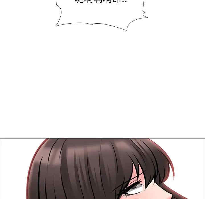 韩国漫画心机女教授韩漫_心机女教授-第51话在线免费阅读-韩国漫画-第143张图片