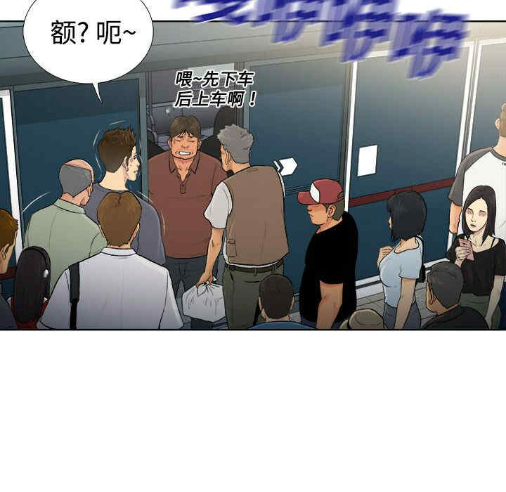 韩国漫画被女神环绕的男人韩漫_被女神环绕的男人-第一话在线免费阅读-韩国漫画-第116张图片