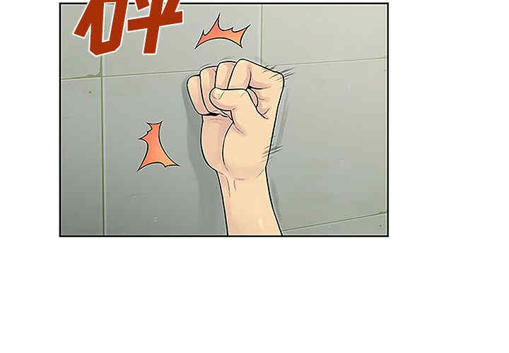 韩国漫画被女神环绕的男人韩漫_被女神环绕的男人-第35话在线免费阅读-韩国漫画-第3张图片