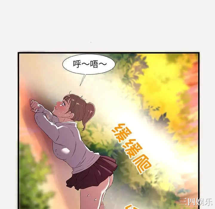 韩国漫画朋友以上，恋人未满韩漫_朋友以上，恋人未满-第25话在线免费阅读-韩国漫画-第28张图片