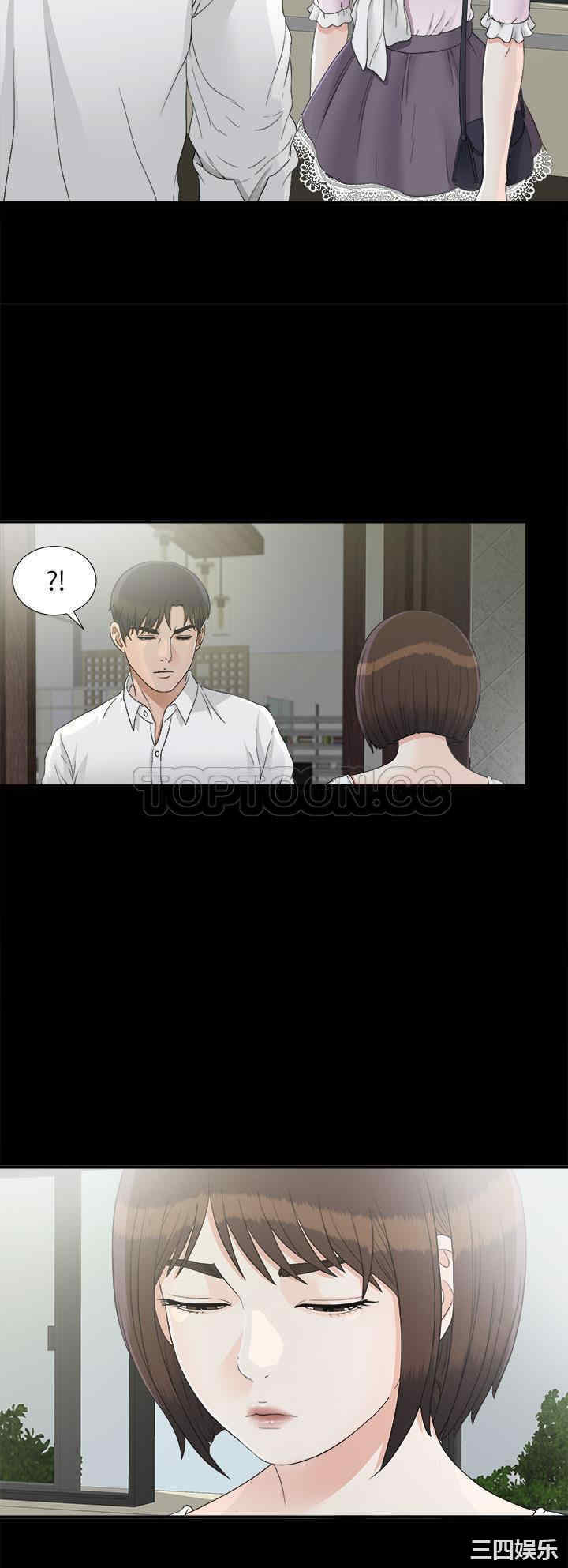 韩国漫画未亡人韩漫_未亡人-第37话在线免费阅读-韩国漫画-第30张图片