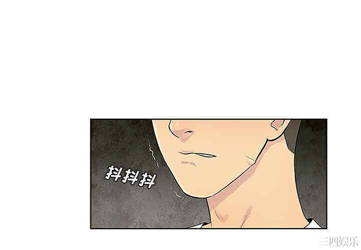 韩国漫画被女神环绕的男人韩漫_被女神环绕的男人-第35话在线免费阅读-韩国漫画-第4张图片