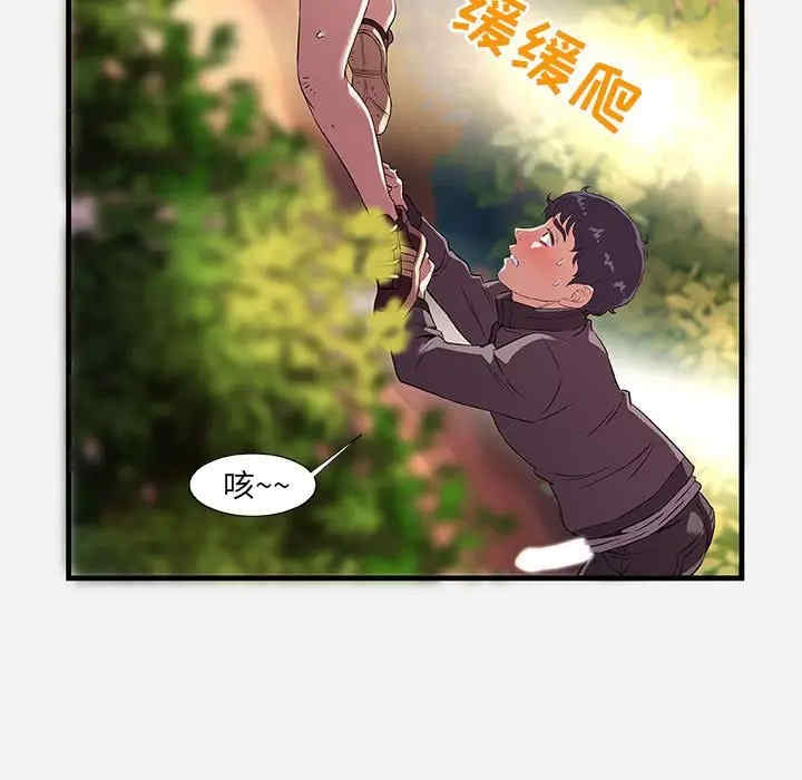 韩国漫画朋友以上，恋人未满韩漫_朋友以上，恋人未满-第25话在线免费阅读-韩国漫画-第29张图片