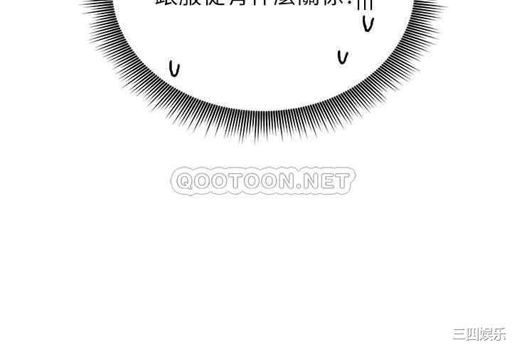 韩国漫画韩漫_继母的朋友们-第100话在线免费阅读-韩国漫画-第11张图片