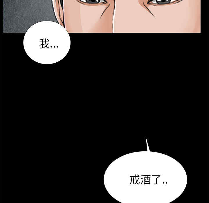 韩国漫画未亡人韩漫_未亡人-第12话在线免费阅读-韩国漫画-第6张图片