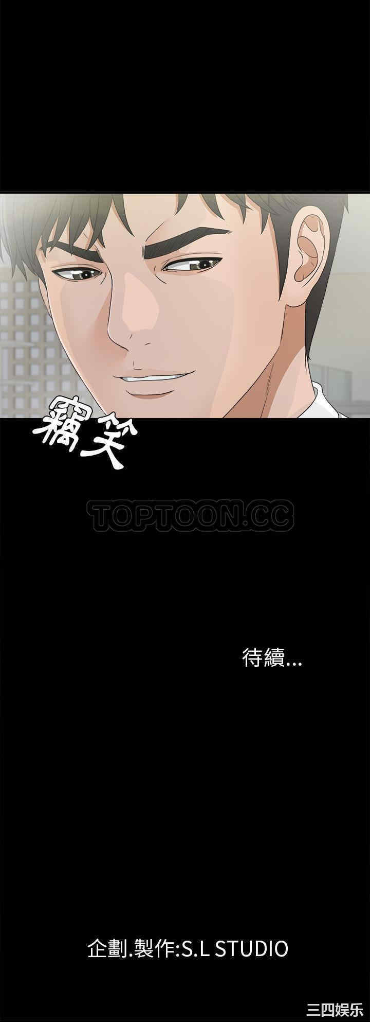 韩国漫画未亡人韩漫_未亡人-第37话在线免费阅读-韩国漫画-第31张图片