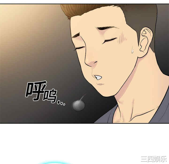 韩国漫画被女神环绕的男人韩漫_被女神环绕的男人-第一话在线免费阅读-韩国漫画-第118张图片