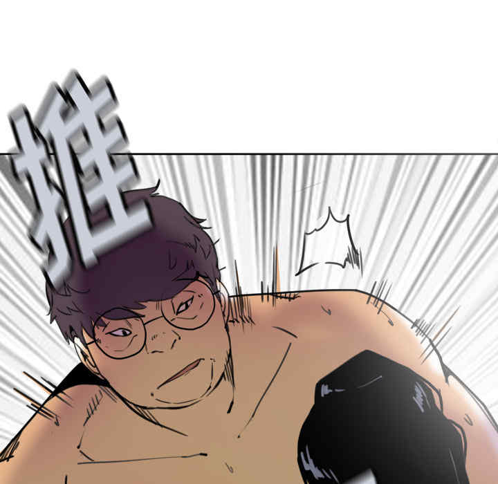 韩国漫画人妻好想要韩漫_人妻好想要-第10话在线免费阅读-韩国漫画-第121张图片