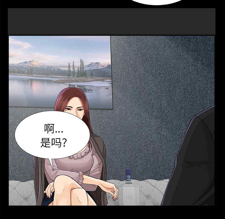 韩国漫画未亡人韩漫_未亡人-第12话在线免费阅读-韩国漫画-第7张图片