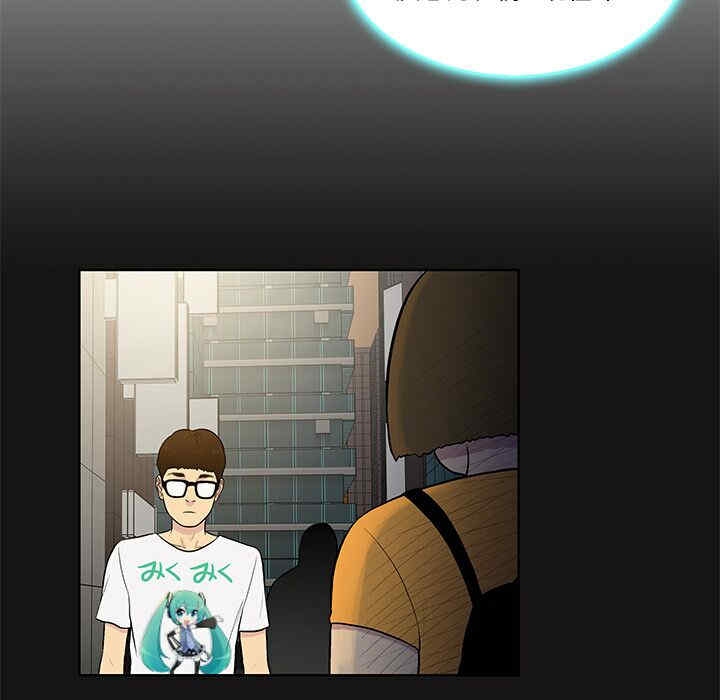 韩国漫画被女神环绕的男人韩漫_被女神环绕的男人-第13话在线免费阅读-韩国漫画-第27张图片