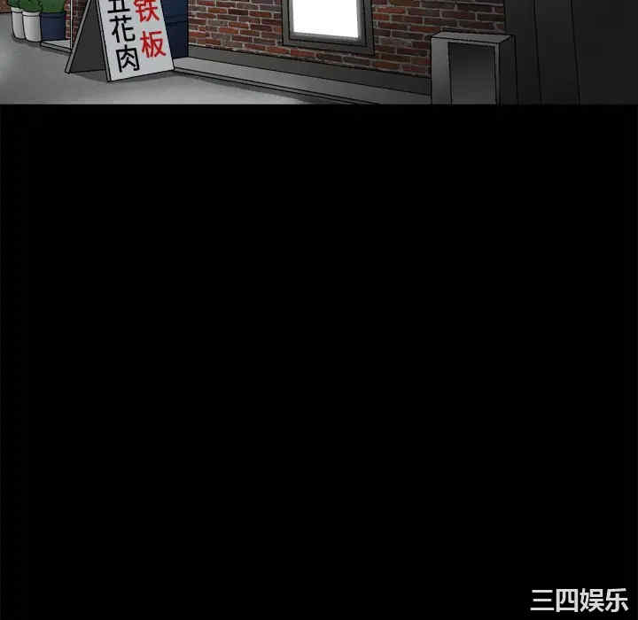 韩国漫画枷锁韩漫_枷锁-第20话在线免费阅读-韩国漫画-第82张图片