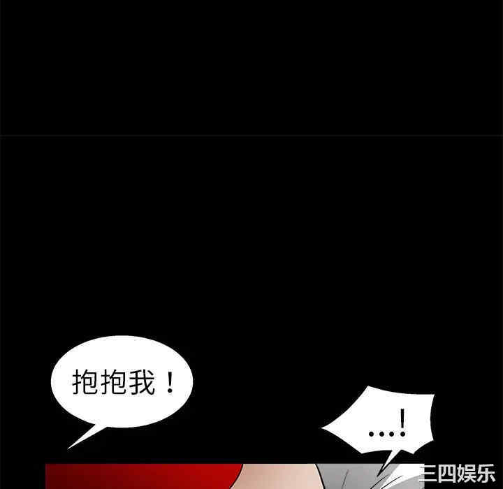 韩国漫画枷锁韩漫_枷锁-第11话在线免费阅读-韩国漫画-第112张图片